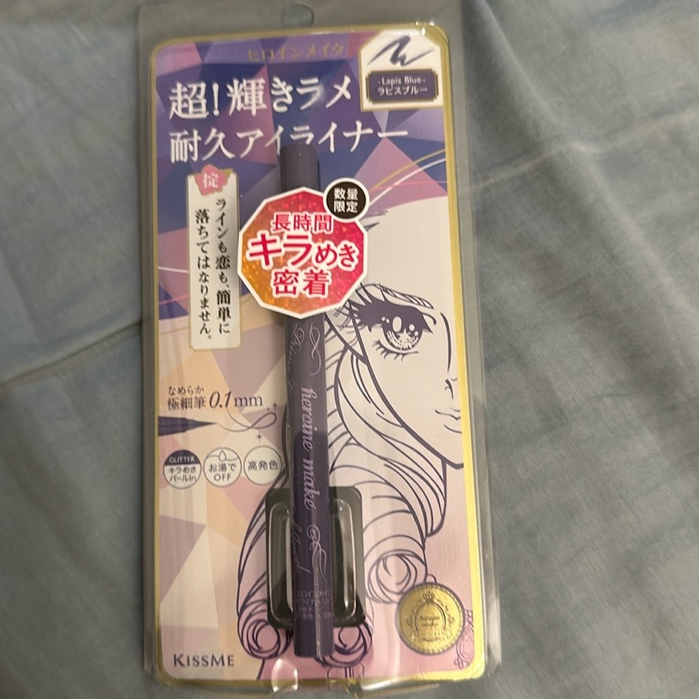 👀rare 🇯🇵All new and sealed liquid eyeliner in glitter purple OR gold
